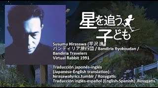 Susumu Hirasawa \