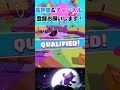 【フォールガイズ フープ・ループ・レジェンド】華麗なるバウンド金リング ＃フォールガイズ fallguys shorts スクワッド battleroyalegame