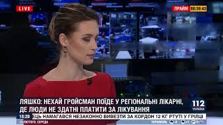 Ляшко: Порошенко рішенням по Супрун хоче розпустити Київський адмінсуд