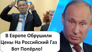 КИТАЙСКАЯ СИЛА СИБИРИ