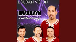 Lmohibbin Imarrayn