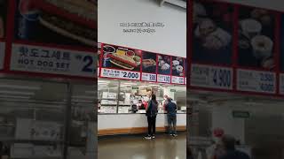 韓国コストコでお酒の買い出し😉코스트코에 술 사러가기 #shorts