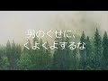 【改訂版】どん底を転機に変えるには どん底を転機に変えるためにまずすべきこと