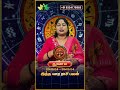 துலாம் ராசி இந்த வார ராசிபலன் உங்கள் ராசிக்கு tarot card prediction u0026 ஏஞ்சல் எண் 777 தரும் பலன்