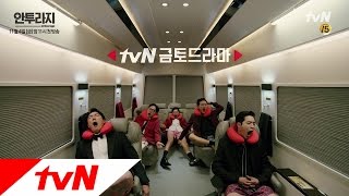 Entourage [단독] 바지 벗은 스타들! 소리 질러~! 161104 EP.1