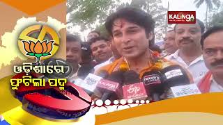 Odisha Elections 2024: Akash Dasnayak express gratitude for winning in Korei || Kalinga TV