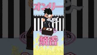 ためにならないことわざ 086 論より証拠 → ことわざの意味はコメント欄に書いてあるよ