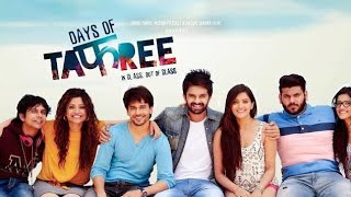 Days Of Tafree Full Comedy Movie | Subscribe Now #comedy #comedyshortfilims