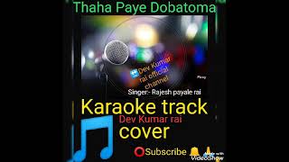 Thaha Paye Dobatoma