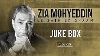 Zia Mohyeddin Vol 20  | @ZiaMohyeddinShow   | #video