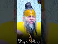 एक गुप्त संदेश दे रहें हैं पकड़ पाओ तो पकड़ लो full video link in description premanandjimaharaj