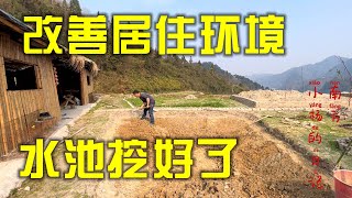 贵州小伙在深山自建房，竹屋院子修鱼池，花费几天时间总算挖好了【南方小杨】