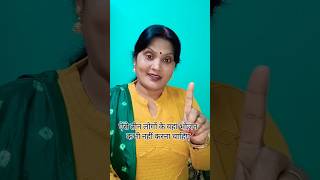 🙏🤣ऐसी तीन लोगों के यहां भोजन नहीं करना चाहिए#🙏🎁motivation 🙏🌹#youtube #@🙏🥰 Rinku Singh