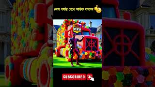 স্পাইডারম্যান তার ছেলের জন্য এটা কি বানালো 😀 #spiderman #trendingshorts