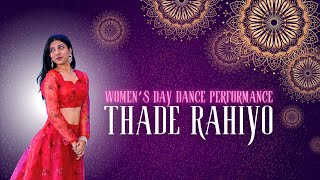 Thade Rahiyo | Shilpa Rajpurohit | Women’s day celebration 2024 | Dance Video