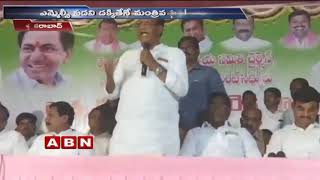 CM KCR Shocks To Gutha Sukender Reddy Over MLC Seat | ABN Telugu