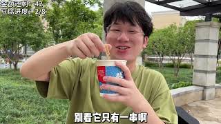 随机挑战！69元吃8种豆腐？有点难了……