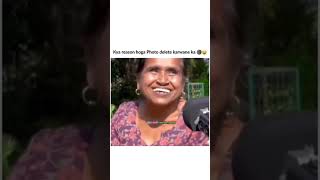 Pyaari samajh gai ... #funny #meme #memes #reels #tiktok #trending #video #viral #funnyvideo