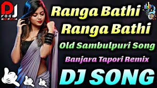 Ranga Bathi Ranga Bathi Dj Song | Old Sambalpuri Song Remix | Banjara Tapori Mix | Dj Yogi Haripuram