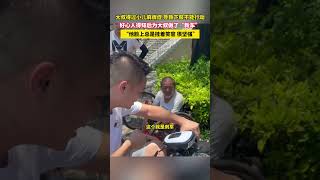 社会百态 | 大叔得过小儿麻痹症 导致下肢不能行动，好心人得知后为大叔做了“新车”， “他脸上总是挂着笑容 很坚强”。