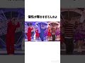 ロイヤル✕美✕おもしろ snowman 宮舘涼太 渡辺翔太 向井康二