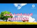 برج الحوت غدا الخميس 31 10 2024 خبر سار🤭مفاجاة هتفرحك♥️