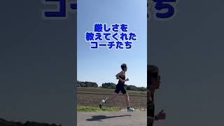 ながいきむらリレーマラソン　#running #サブ3 #マラソン #マラソン大会 #陸上競技 #リレーマラソン #駅伝 #襷 #絆 #shorts #ヴェイパーフライネクスト #ランニング初心者