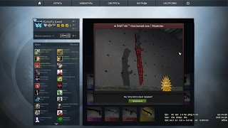 Торговая площадка cs go как заработать best csgo roulette