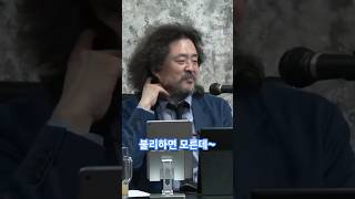 불리하면 모른대~ㅋㅋ / 한동훈이 재수없다는 윤성은 평론가의 사이다 평가! #shorts