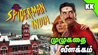 Spider man India Motion Comic in Tamil | A2D Channel | Comic KandhaSami | Spider man | Marvel
