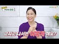 【아이아트】 3분 육아 레시피｜자꾸 거짓말 하는 아이