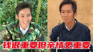 结婚当天新娘嫌弃新郎，没想到… #正能量短剧 #人间温暖 #感动瞬间#家庭矛盾 #正能量 #剧情反转 #好人有好报 #感动 #亲情 #传递温暖 #善待老人