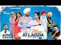 Tu Mera Ki Lagda | Juke Box | Goyal Music | Latest Punjabi Movie Songs 2019