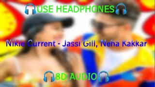 Nikle Currant (🎧8D AUDIO🎧) | Jassi Gill | Neha Kakkar | Sukh-E Muzical Doctorz | Jaani