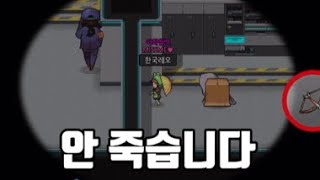 [좀비고] 29시즌 연습래더 체험