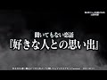 【美女厳選】美人姉妹に最後にヤったのはいつか聞いたら、妹がヤバすぎたwwwwwwww　【ヌキぱっぱ　ジュキヤ切り抜き　エロ】