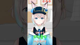 ちょっと変わってるかな？ファミマのイントネーション！#shorts #vtuber #おすすめ