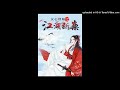 【有声书】女心理师之江湖断案 第201集 回到现代的方法（轻松推理，穿越时空，犯罪心理，天赐良缘）