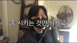 직장 생활 위기 예방 노하우 3(찐 직장인 썰) 회사 스트레스 극복 방법