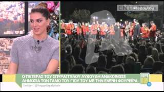 Entertv: Δημήτρης Παπανώτας: «Δεν παντρεύτηκα, αλλά ήταν να...»