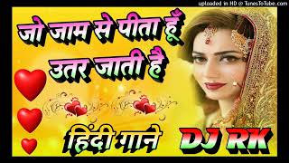 Jo Jam Se Pita Hu Utar Jati hai DJ YOGENDAR Hindi Love dholki Hard mix