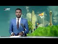 DW International Oduu Afaan Oromoo 06:00 ፤ 29/03/2015 Live Streaming