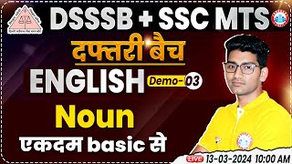 DSSSB/SSC MTS 2024 | SSC MTS English Demo Class #03, English Noun Class, English Class  DSSSB MTS