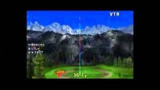 みんなのＧＯＬＦポータブル２HIO 南アルプス１２番 93y 南3m.flv