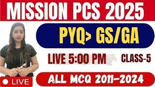 PCS Exam 2025 | PYQ GK/GS Important Questions Class-5 By Gillz Mentor