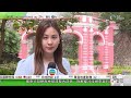 無綫00 30 新聞報道 tvb news｜2023年5月26日｜日本有持刀及獵槍男子施襲造成三死一傷｜南寧路邊泊車位收費過高被指以公共資源牟取暴利 市長致歉｜日本夕張蜜瓜舉行今年首場拍賣