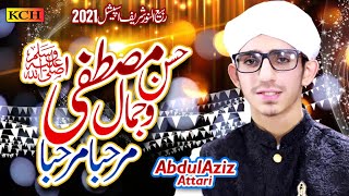 New Rabi-ul-Awal Kalam || Husn O Jamal-e-Mustafa || Abdul Aziz Attari || Milad Special