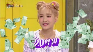 해피투게더3 Happy together Season 3 - 클라쓰 대박적!! 동심 판매 왕 헤이지니의 수익은?!!.20180712