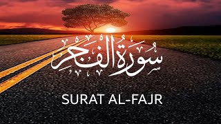 Surat Al-Fajr (The Dawn) | full Surat Al-Fajr with English translation | سورة الفجر