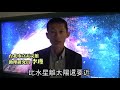 雙子座流星雨下周登場　準備許願囉！ 蘋果日報20151212